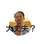 神木だ（個別スタンプ：26）