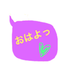 よく使いそうなあいさつ（個別スタンプ：1）