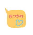 よく使いそうなあいさつ（個別スタンプ：2）