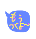 よく使いそうなあいさつ（個別スタンプ：4）