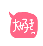 よく使いそうなあいさつ（個別スタンプ：6）