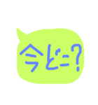 よく使いそうなあいさつ（個別スタンプ：8）