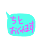 よく使いそうなあいさつ（個別スタンプ：10）