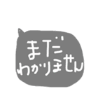 よく使いそうなあいさつ（個別スタンプ：11）