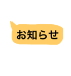 よく使いそうなあいさつ（個別スタンプ：12）
