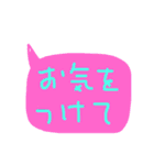 よく使いそうなあいさつ（個別スタンプ：14）