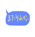 よく使いそうなあいさつ（個別スタンプ：15）