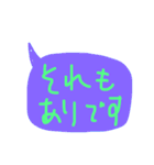 よく使いそうなあいさつ（個別スタンプ：16）