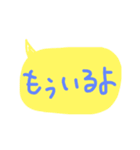よく使いそうなあいさつ（個別スタンプ：17）