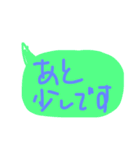 よく使いそうなあいさつ（個別スタンプ：19）