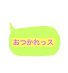 よく使いそうなあいさつ（個別スタンプ：20）