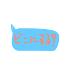よく使いそうなあいさつ（個別スタンプ：22）