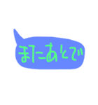 よく使いそうなあいさつ（個別スタンプ：23）