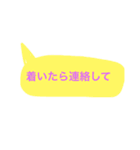 よく使いそうなあいさつ（個別スタンプ：25）