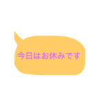 よく使いそうなあいさつ（個別スタンプ：26）