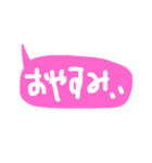 よく使いそうなあいさつ（個別スタンプ：27）