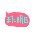 よく使いそうなあいさつ（個別スタンプ：28）