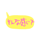 よく使いそうなあいさつ（個別スタンプ：29）