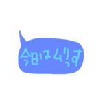 よく使いそうなあいさつ（個別スタンプ：30）