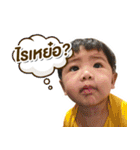 BelieveStory（個別スタンプ：14）