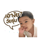 BelieveStory（個別スタンプ：20）