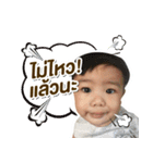 BelieveStory（個別スタンプ：23）