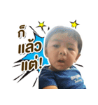 BelieveStory（個別スタンプ：24）