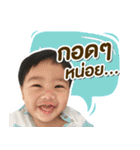 BelieveStory（個別スタンプ：30）