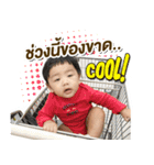 BelieveStory（個別スタンプ：32）