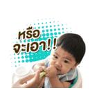 BelieveStory（個別スタンプ：35）