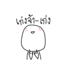 White Head Gom Gom V.03（個別スタンプ：23）