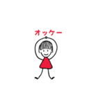 どうみてもキュート（個別スタンプ：1）