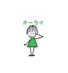 どうみてもキュート（個別スタンプ：2）
