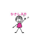 どうみてもキュート（個別スタンプ：5）
