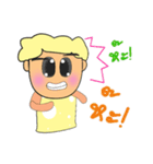 Koshi.V2（個別スタンプ：9）