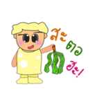 Koshi.V2（個別スタンプ：20）