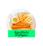 Ginraidee#2（個別スタンプ：21）