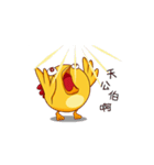 Tony is the world-1（個別スタンプ：2）