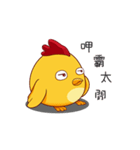 Tony is the world-1（個別スタンプ：5）