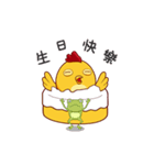 Tony is the world-1（個別スタンプ：8）