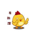 Tony is the world-1（個別スタンプ：11）