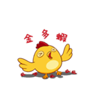 Tony is the world-1（個別スタンプ：16）