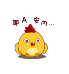 Tony is the world-1（個別スタンプ：17）