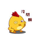 Tony is the world-1（個別スタンプ：18）