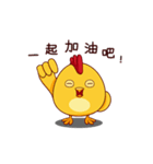 Tony is the world-1（個別スタンプ：23）