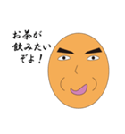 丸顔爺さん（個別スタンプ：2）