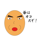 丸顔爺さん（個別スタンプ：3）
