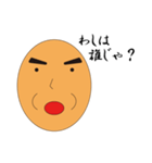 丸顔爺さん（個別スタンプ：4）