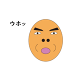 丸顔爺さん（個別スタンプ：5）
