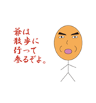 丸顔爺さん（個別スタンプ：6）